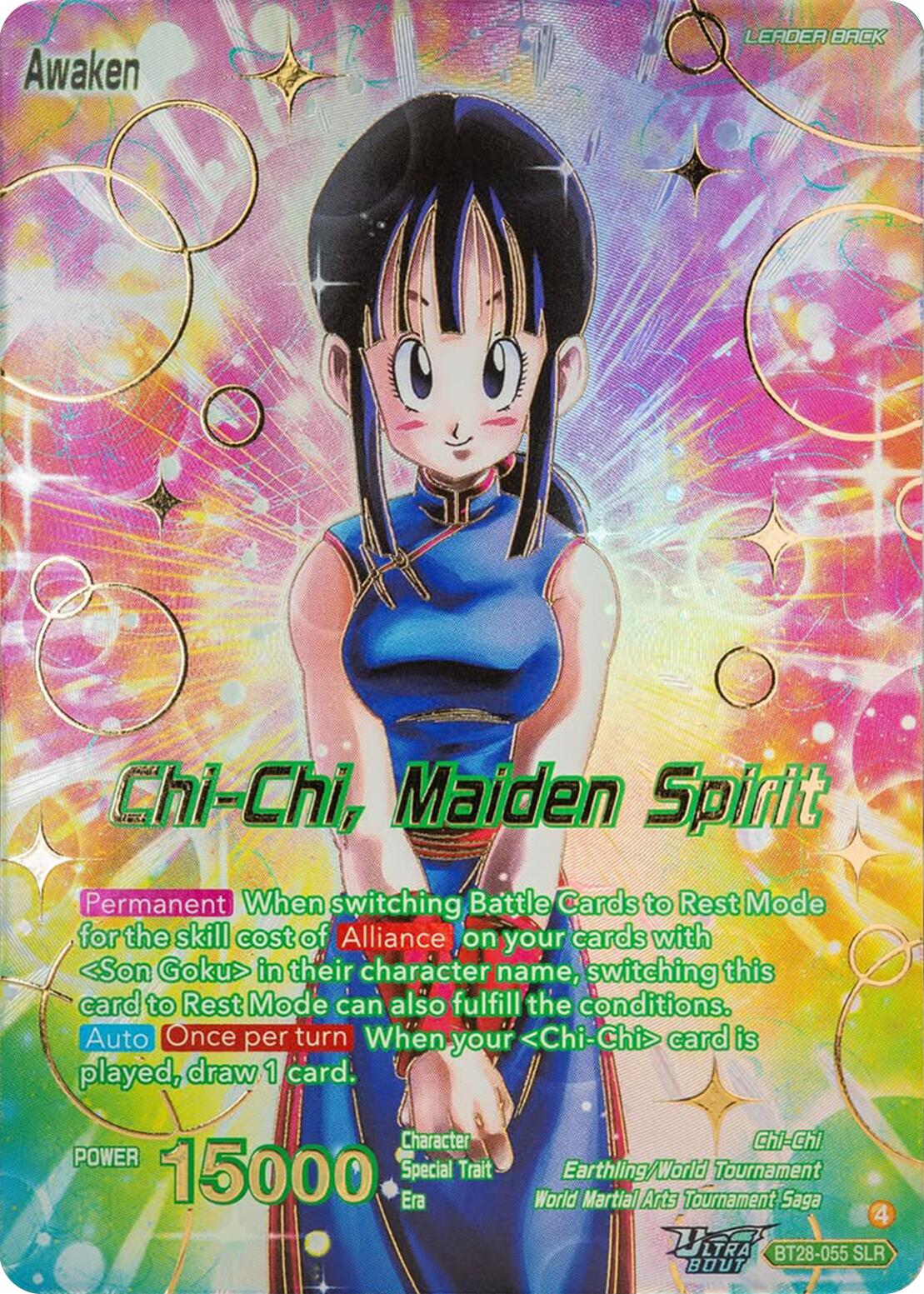 Chi-chi // Chi-Chi, Maiden Spirit (SLR) (BT28-055) [Prismatic Clash] - Image 2
