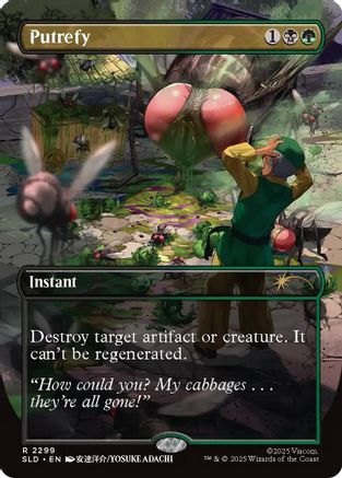 Putrefy [Secret Lair Drop Series]