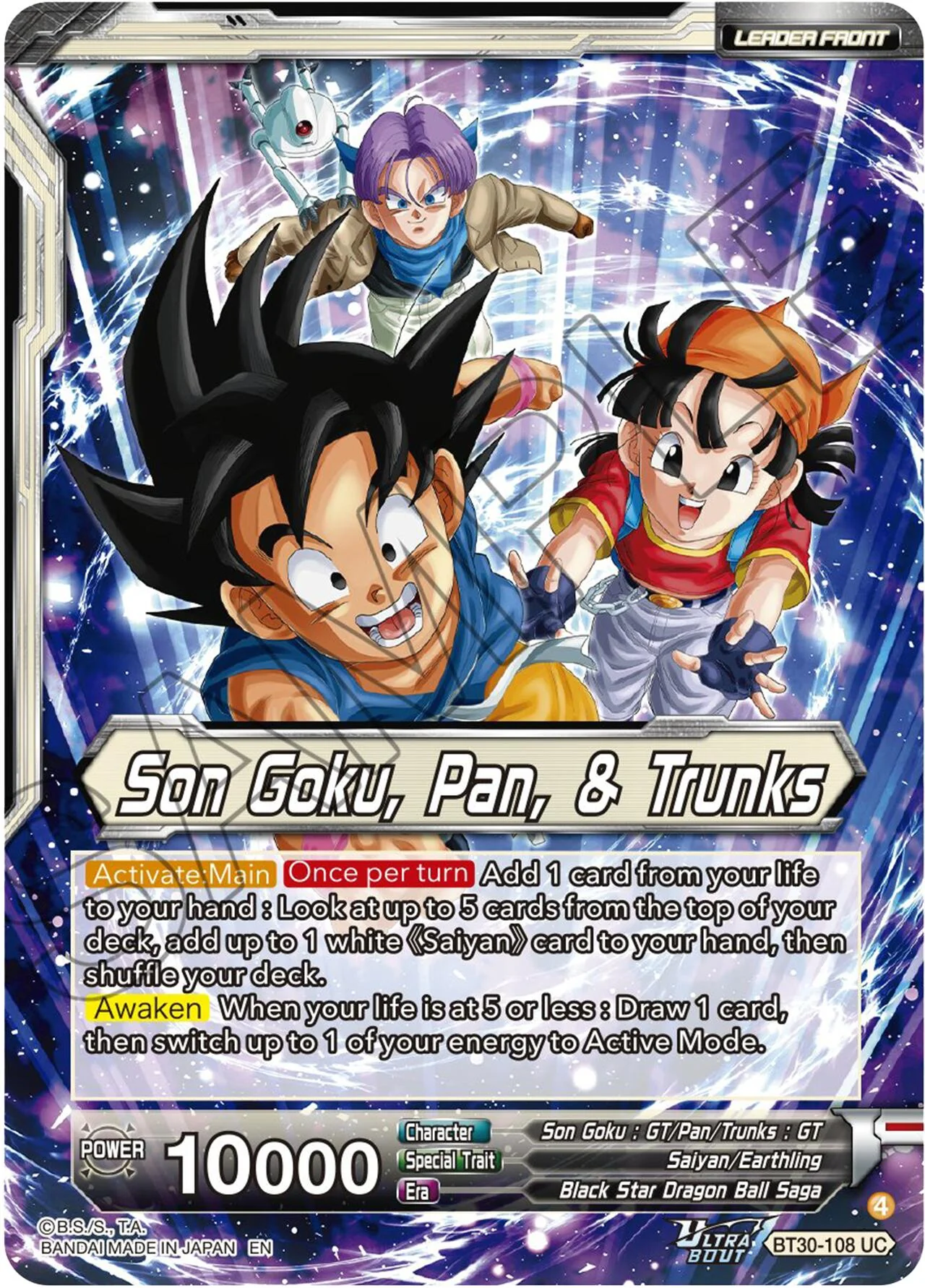 Son Goku, Pan, & Trunks // Son Goku, Pan, & Trunks, Exciting Adventures (BT30-108) [Three Glorious Fighters] - Image 2